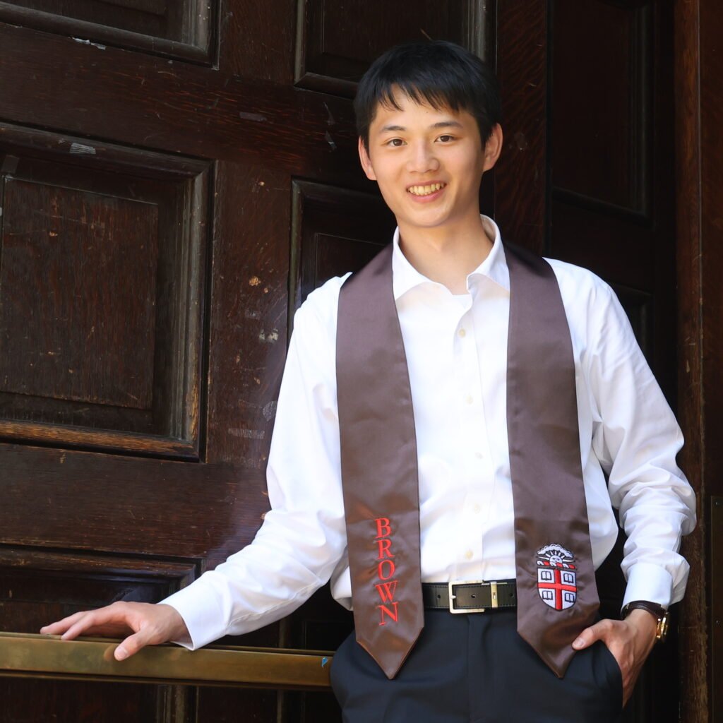 Brian Kao